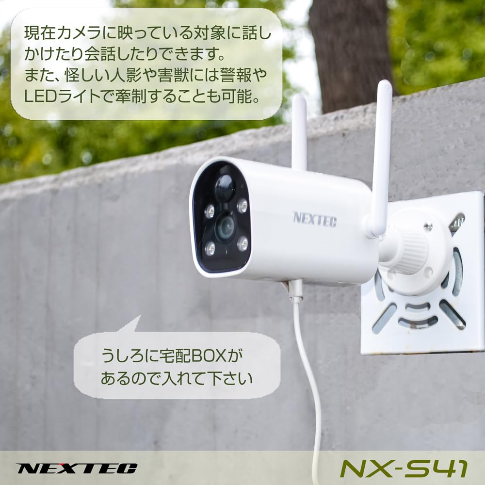 Amazon.co.jp: F.R.C. エフ・アール・シー NEXTEC ネットワーク防犯